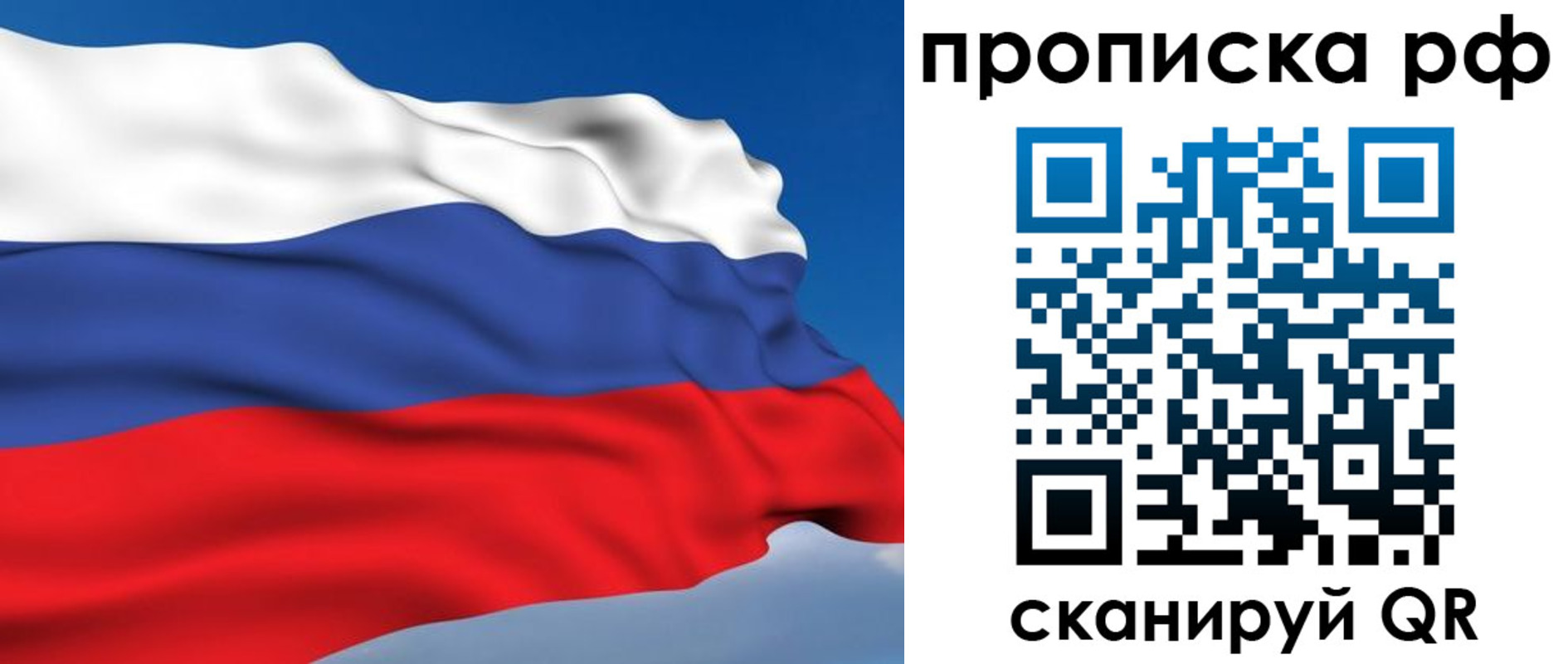 временная регистрация госуслуги в Межгорье